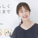 非公開: 5ヶ月以内に成婚！？結婚相談所ムスベルの口コミや特徴を徹底解説