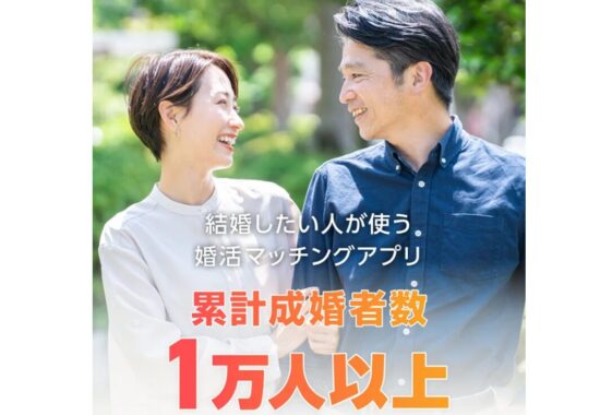ユアーズ
